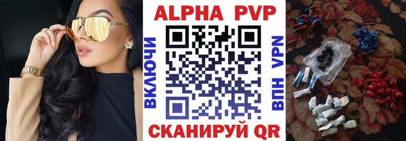Alpha-PVP мука  гидра зеркало  Болхов 