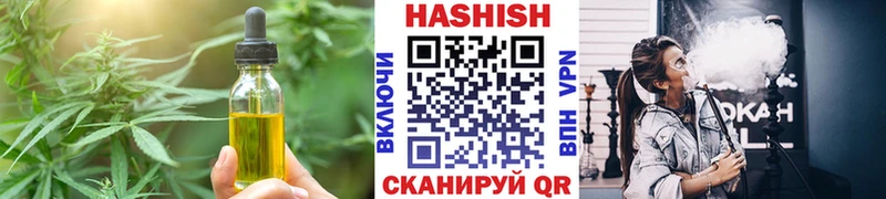 Cannafood марихуана  где найти наркотики  Болхов 