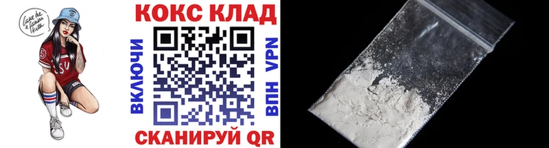 МЕГА маркетплейс  Болхов  Cocaine Колумбийский 