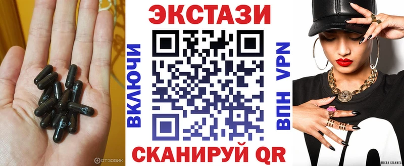 Ecstasy 300 mg  купить наркотик  Болхов 
