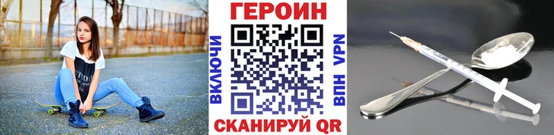 где купить наркотик  Болхов  ГЕРОИН белый 
