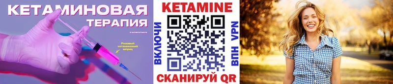 Кетамин VHQ  МЕГА маркетплейс  это клад  Болхов 