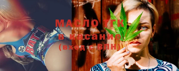 мяу мяу кристалл Алексеевка