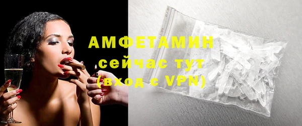 мяу мяу кристалл Алексеевка