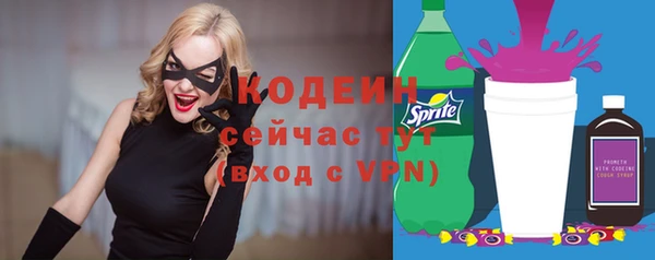кокаин колумбия Абдулино