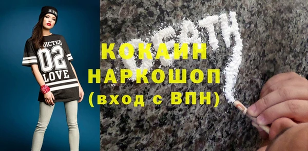 мяу мяу кристалл Алексеевка