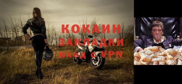 2c-b Алексин