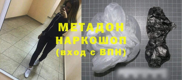 мяу мяу кристалл Алексеевка