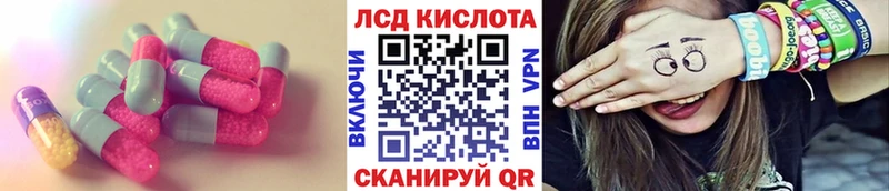 сколько стоит Болхов ЛСД экстази кислота