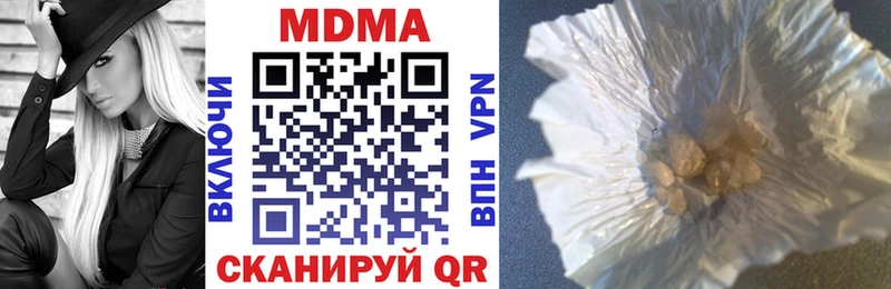 MDMA кристаллы  мега зеркало  Болхов  наркотики 