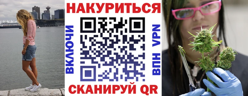 Каннабис Amnesia  Болхов 